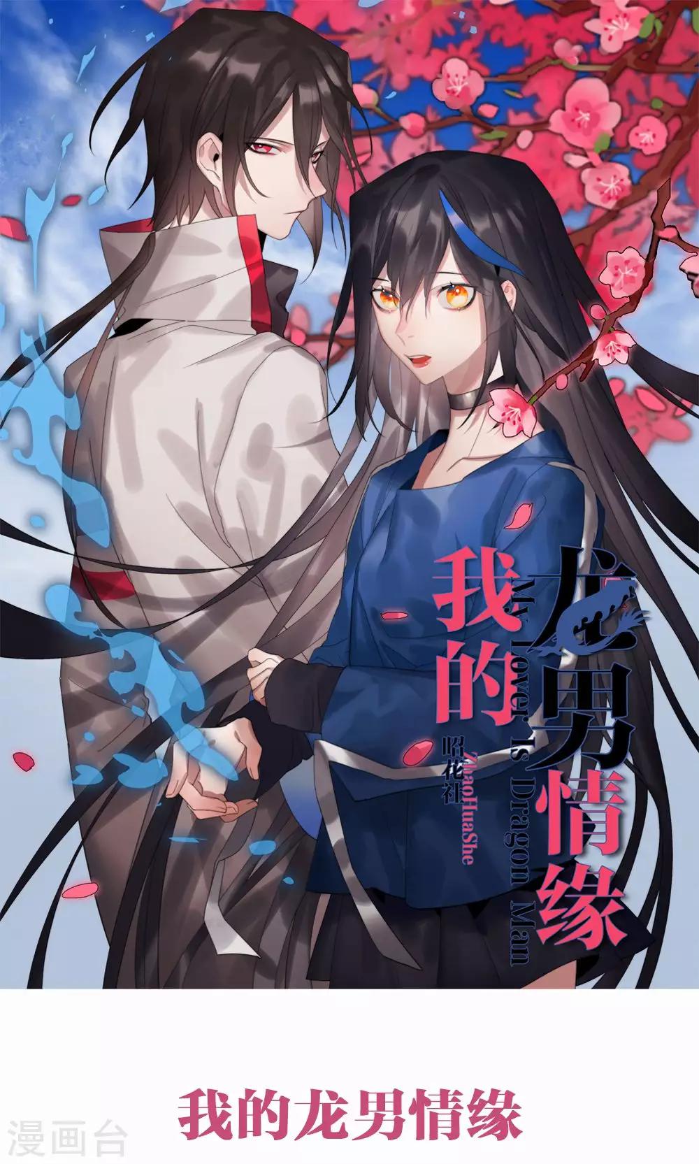 第12话 我是歌手1(1/2)-第12话