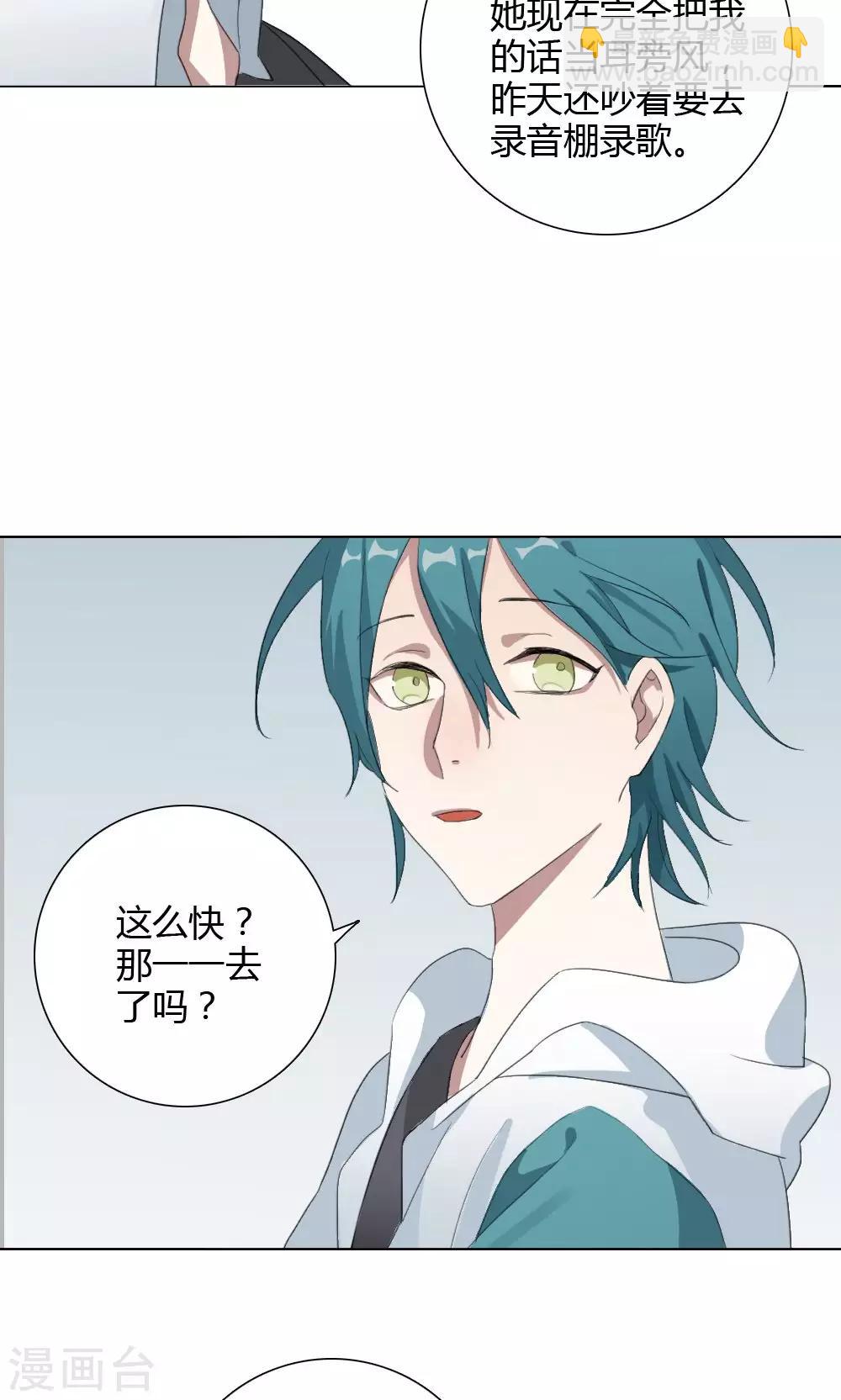 第12话 我是歌手1(1/2)-第12话