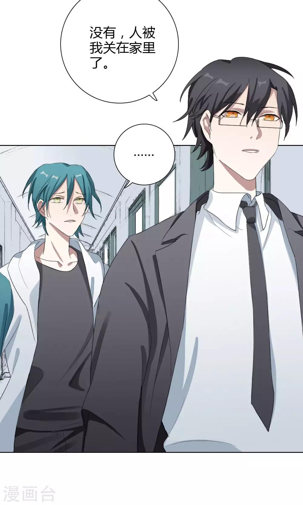 第12话 我是歌手1(1/2)-第12话