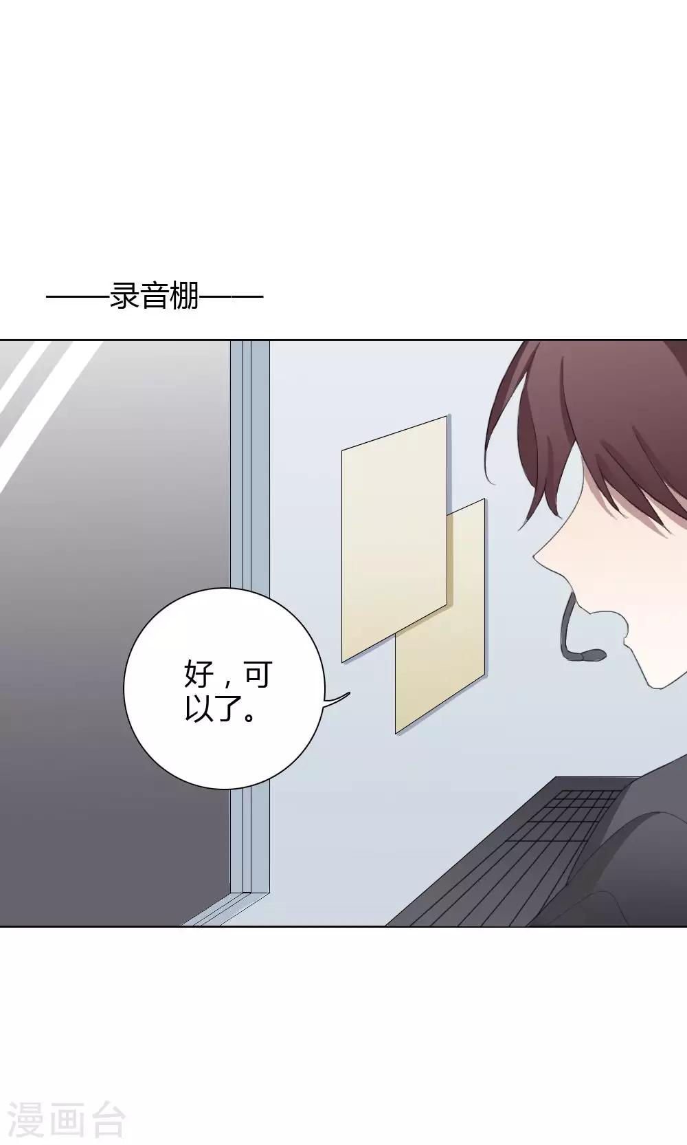 第12话 我是歌手1(1/2)-第12话