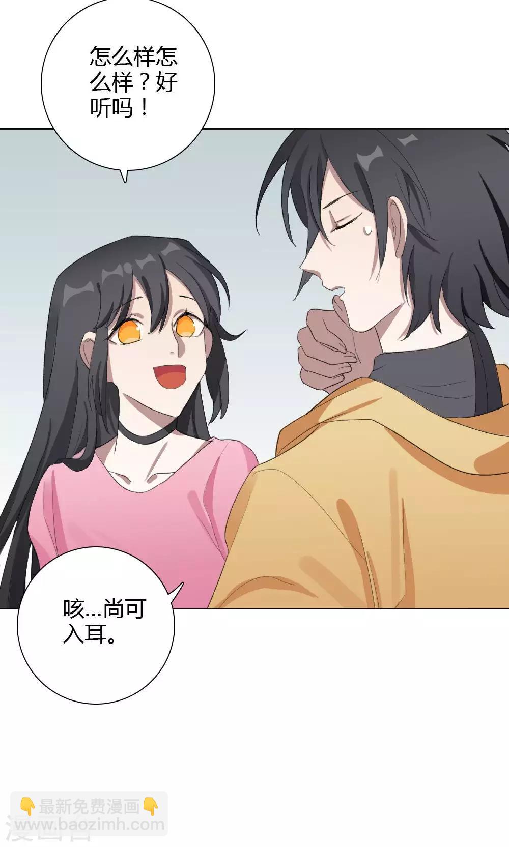 第12话 我是歌手1(1/2)-第12话