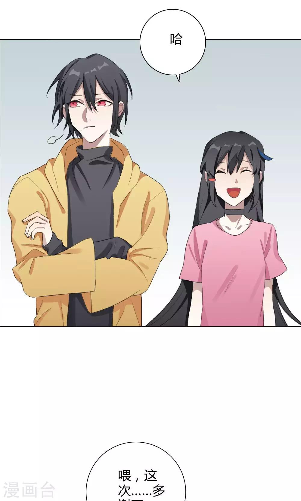 第12话 我是歌手1(1/2)-第12话