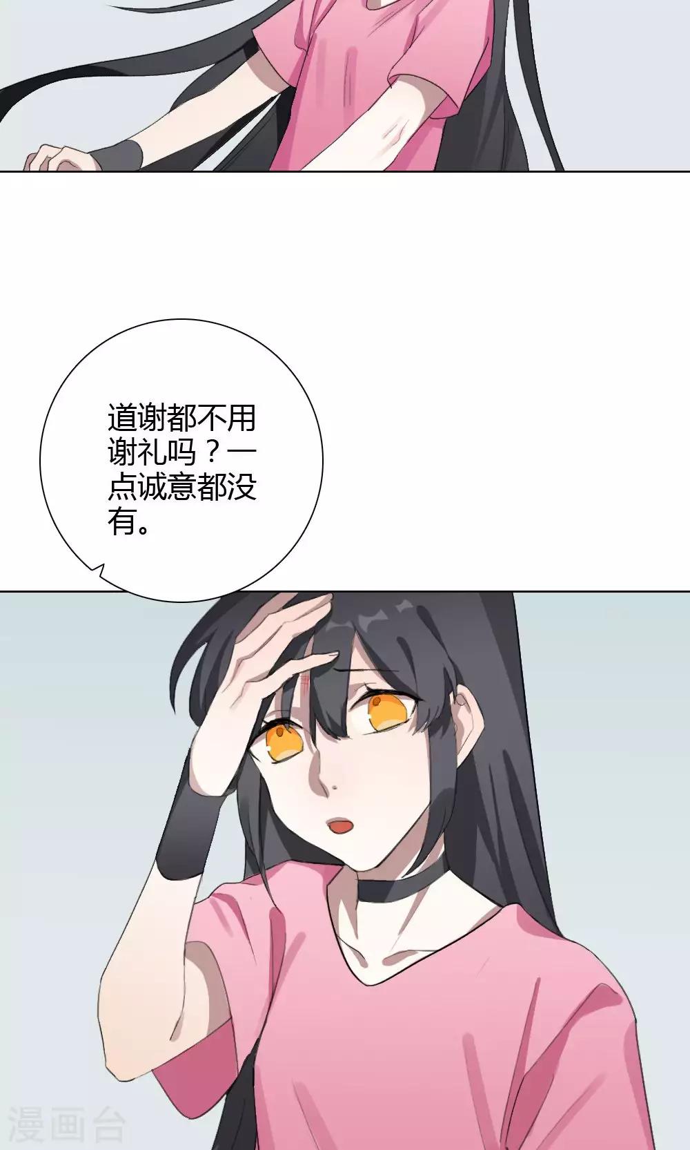 第12话 我是歌手1(1/2)-第12话