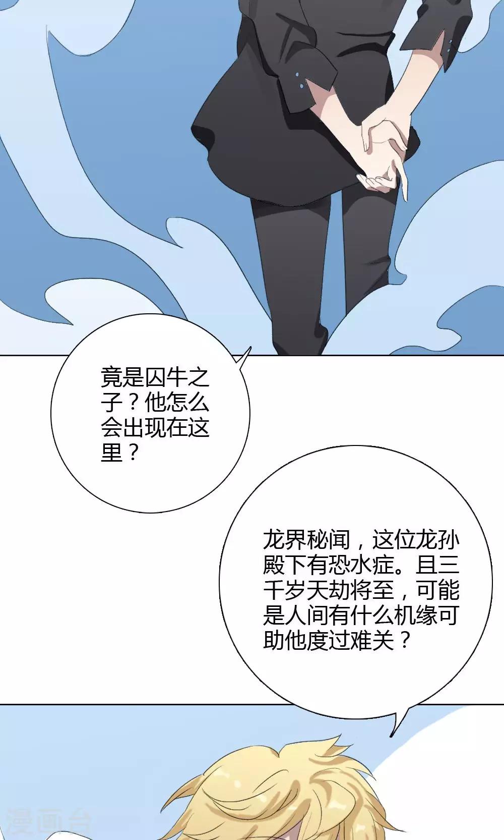 第12话 我是歌手1(1/2)-第12话