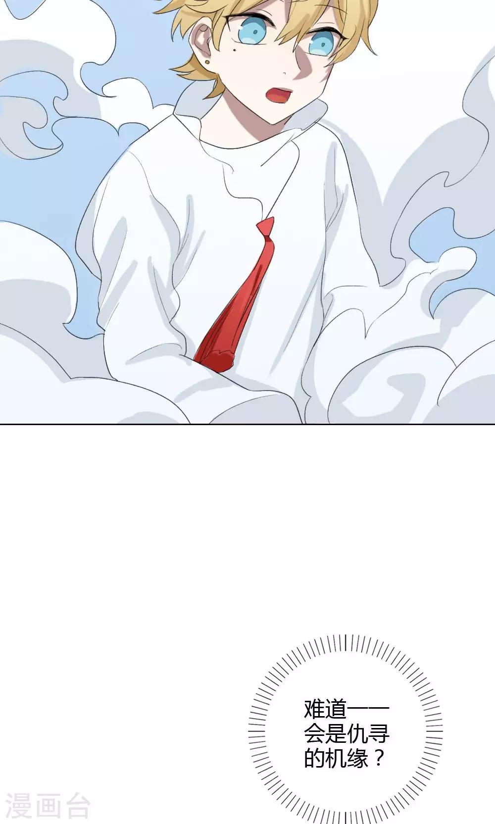 第12话 我是歌手1(1/2)-第12话