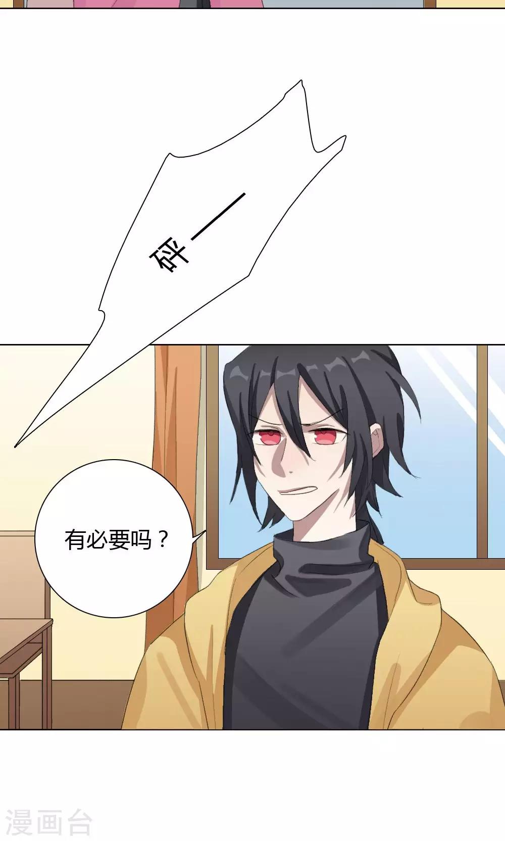 第12话 我是歌手1(1/2)-第12话