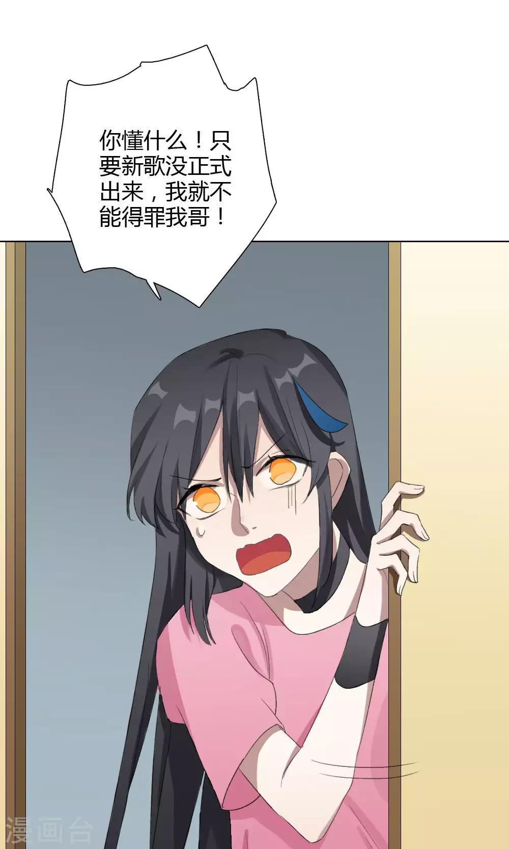 第12话 我是歌手1(1/2)-第12话