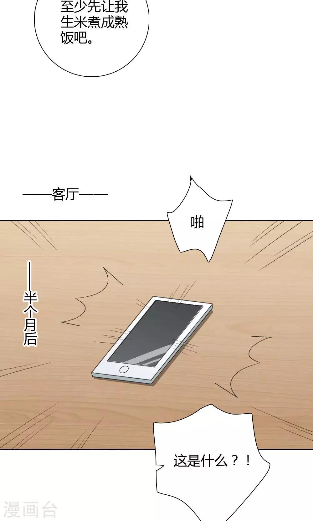 第12话 我是歌手1(1/2)-第12话