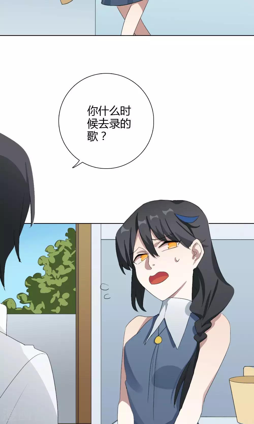 第12话 我是歌手1(1/2)-第12话