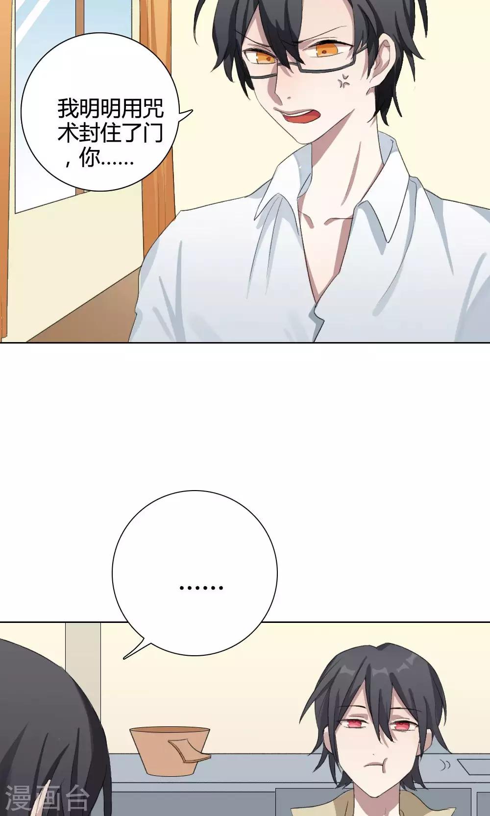 第12话 我是歌手1(1/2)-第12话