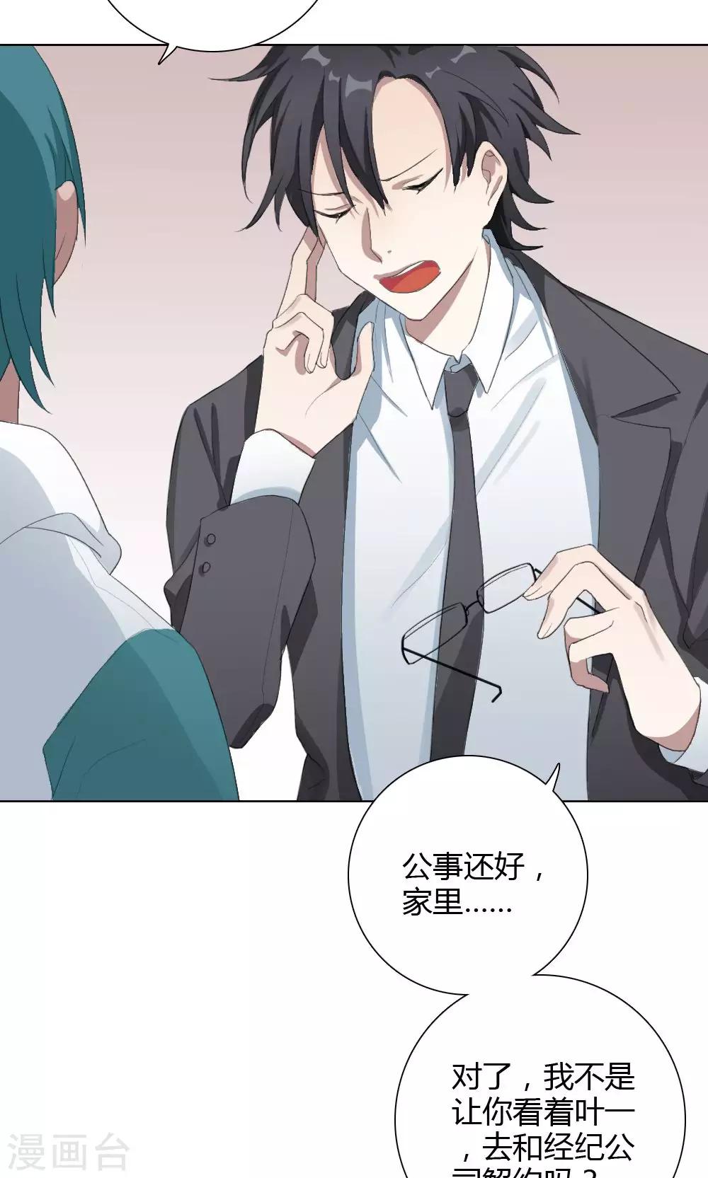 第12话 我是歌手1(1/2)-第12话