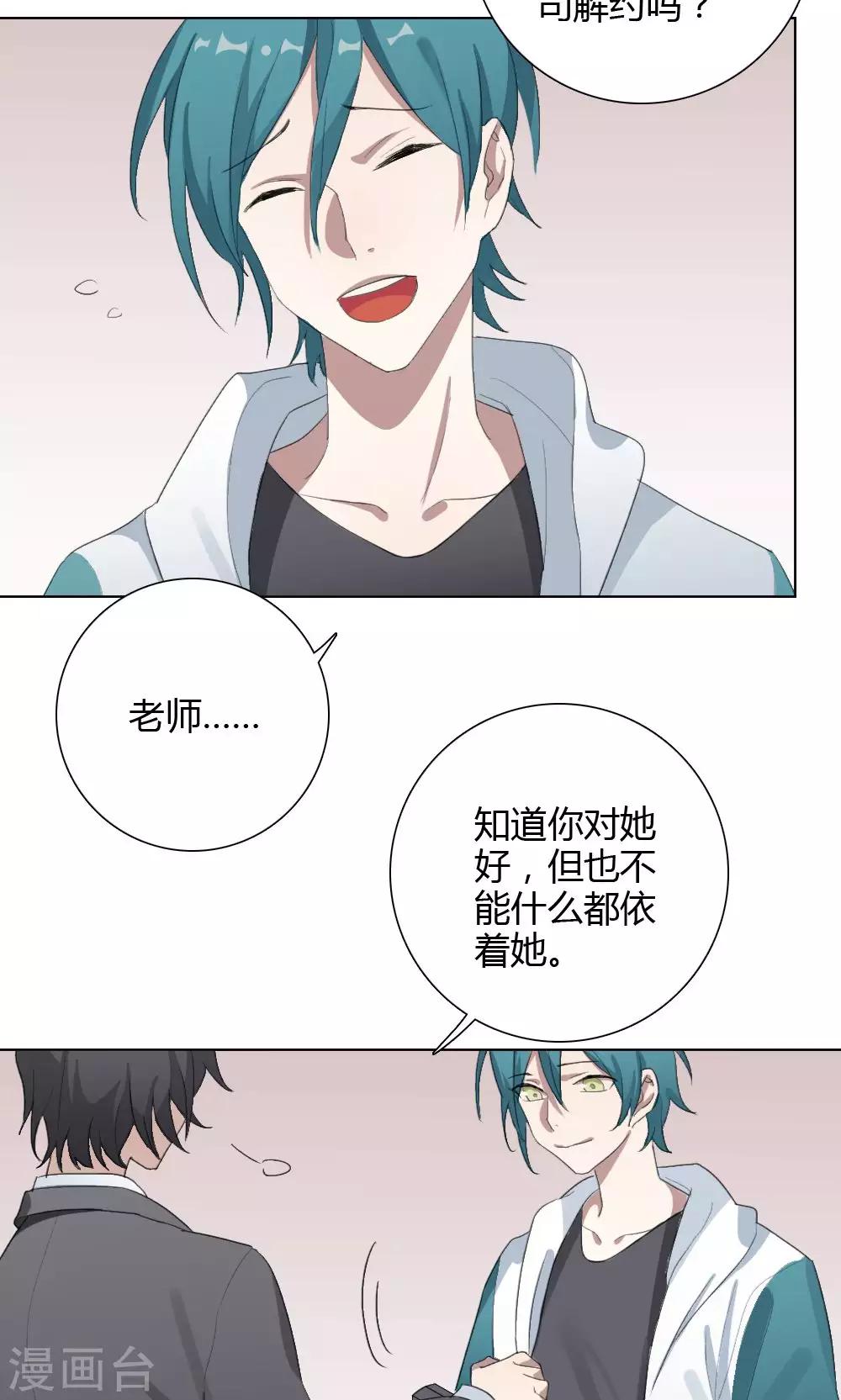 第12话 我是歌手1(1/2)-第12话