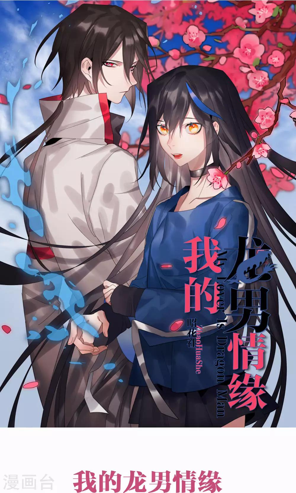 第14话 我是歌手3(1/2)-第14话