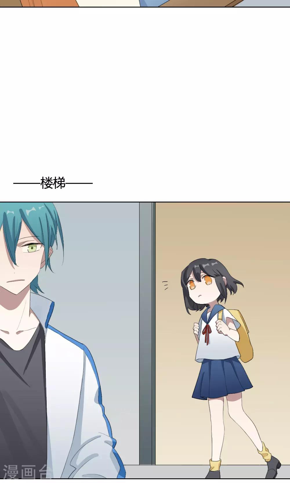 第14话 我是歌手3(1/2)-第14话