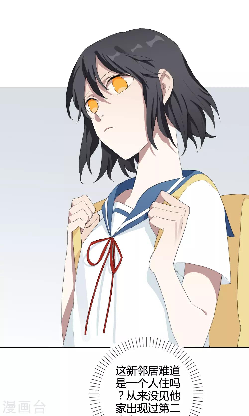 第14话 我是歌手3(1/2)-第14话