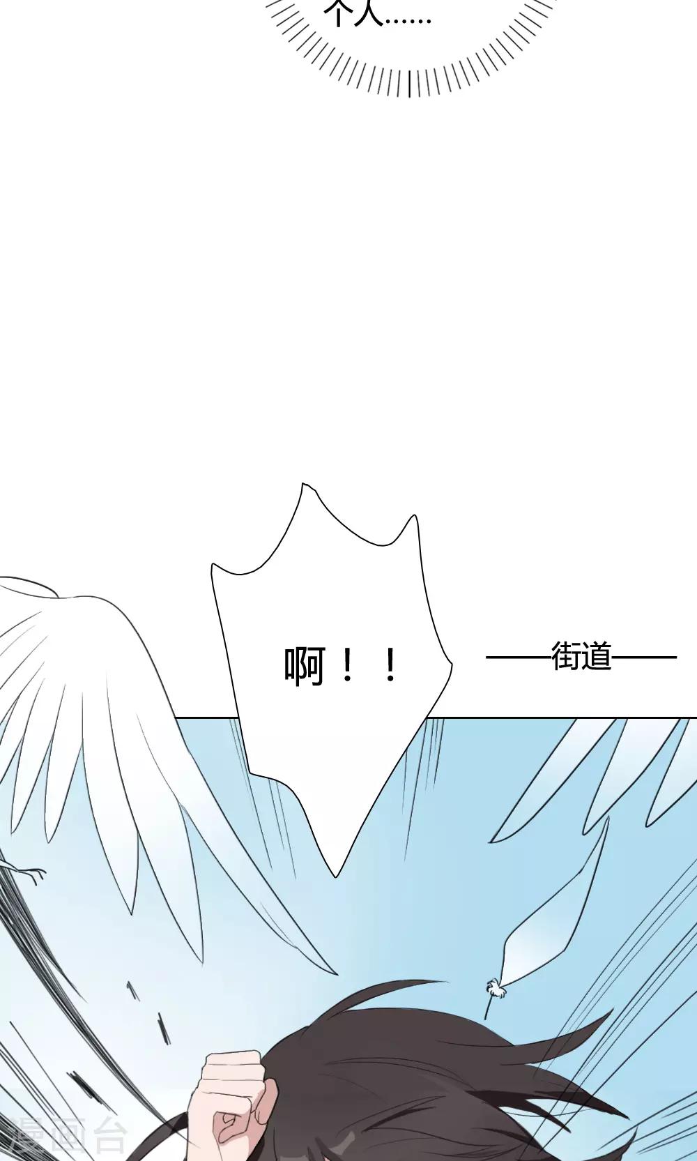 第14话 我是歌手3(1/2)-第14话