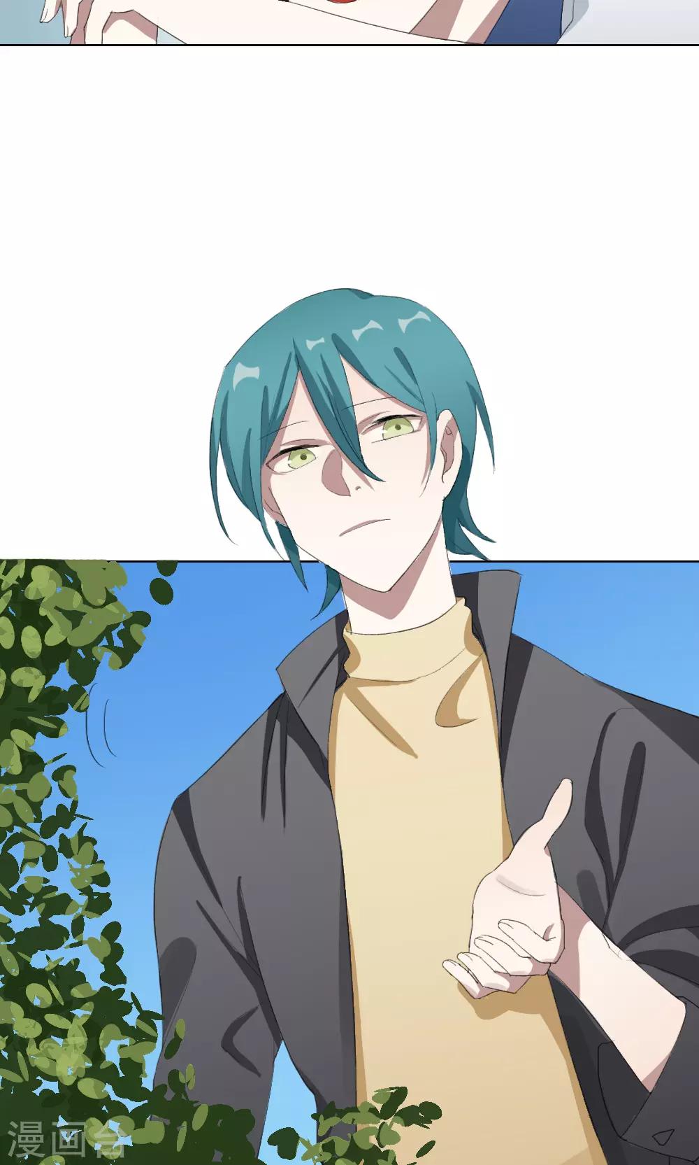 第14话 我是歌手3(1/2)-第14话