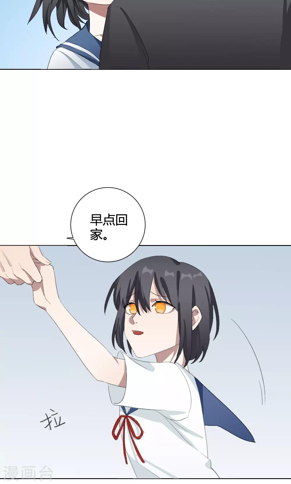 第14话 我是歌手3(1/2)-第14话