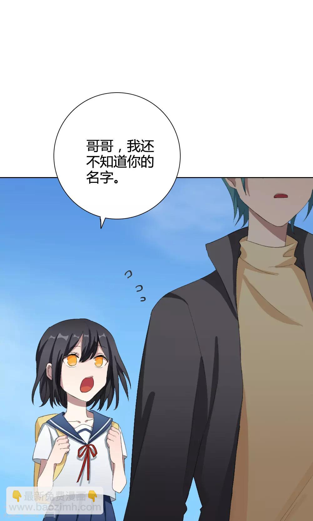 第14话 我是歌手3(1/2)-第14话