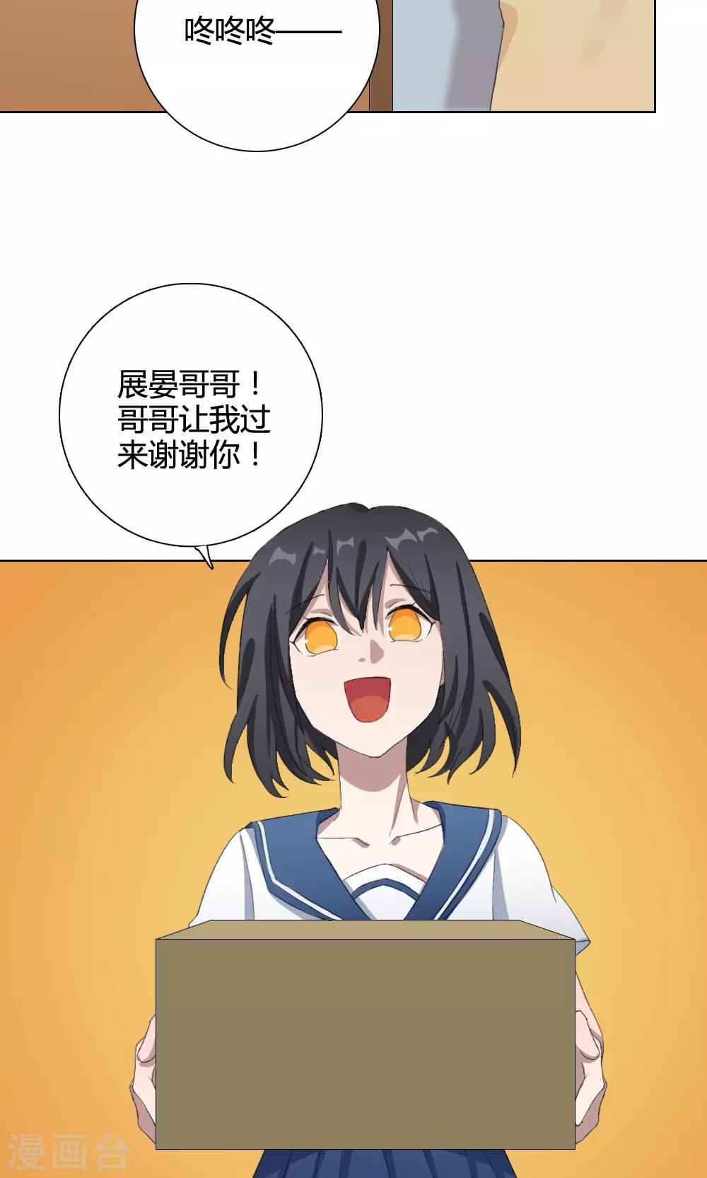 第14话 我是歌手3(1/2)-第14话