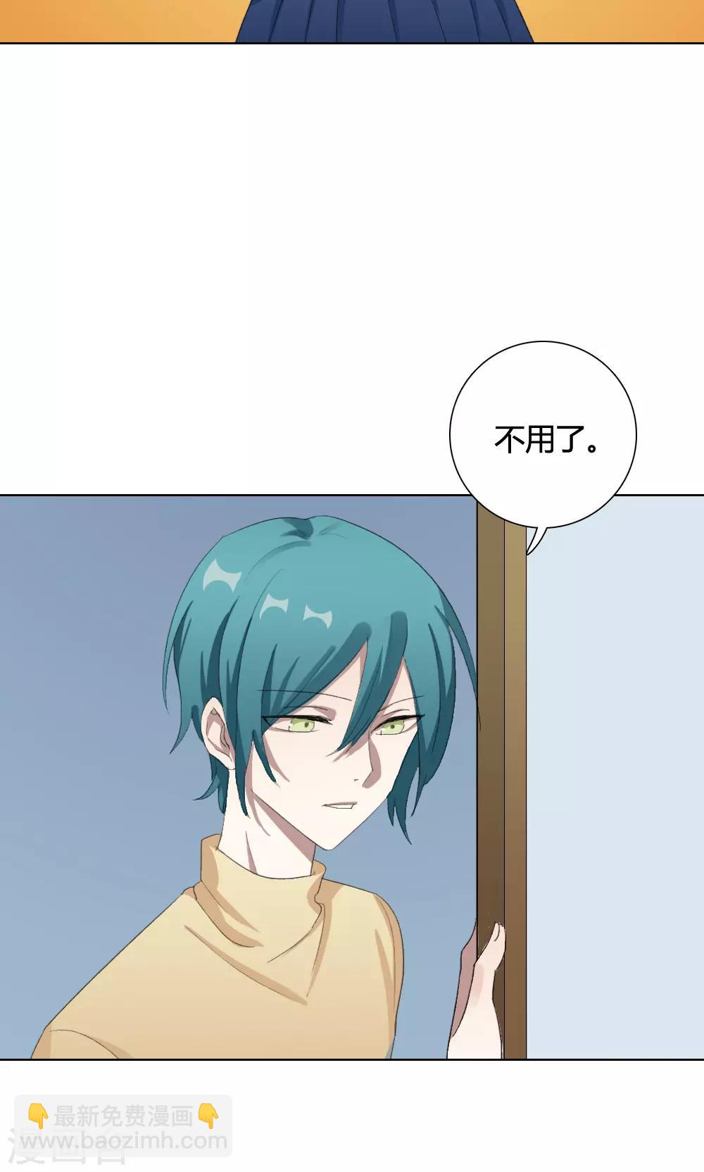 第14话 我是歌手3(1/2)-第14话