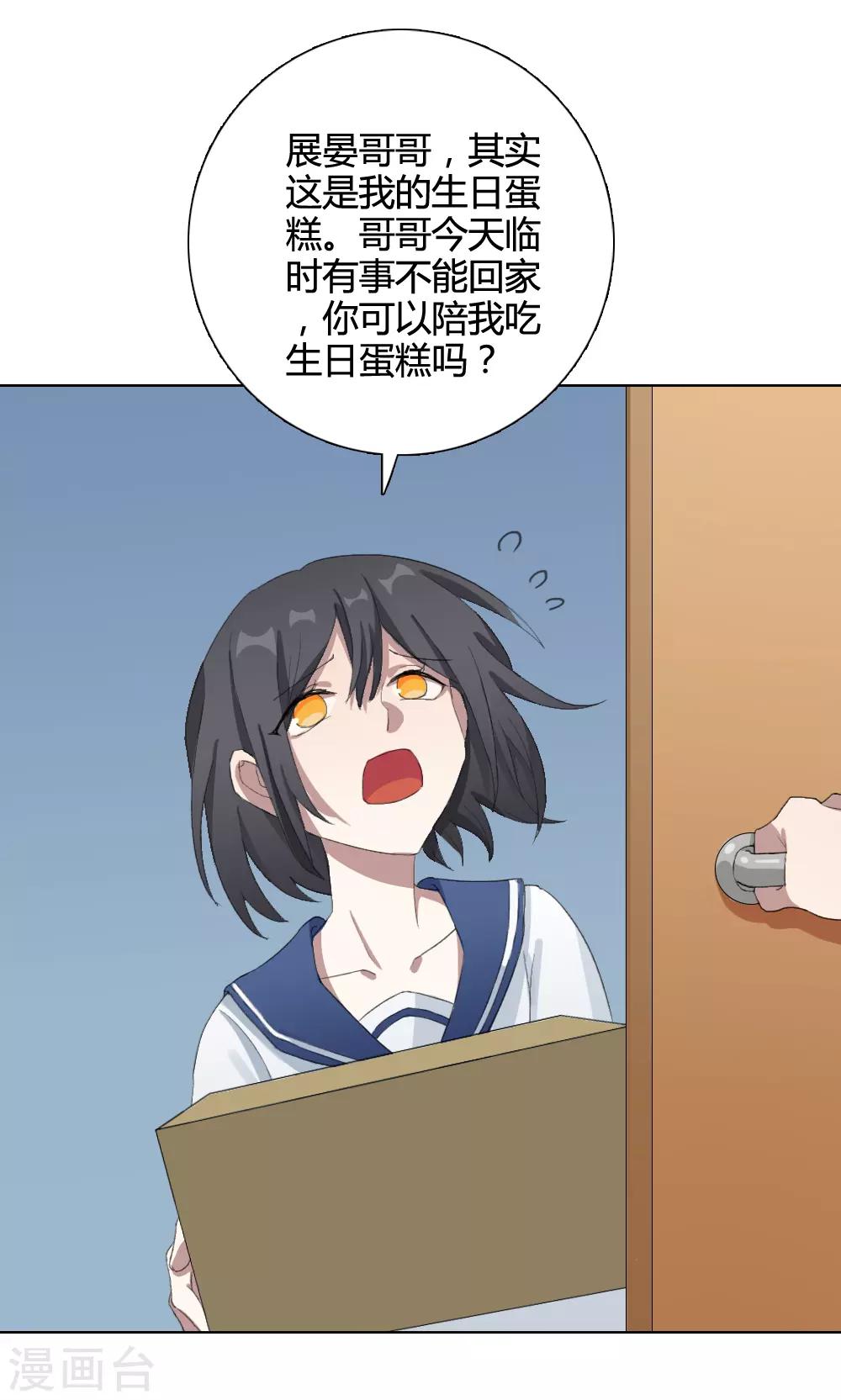 第14话 我是歌手3(1/2)-第14话