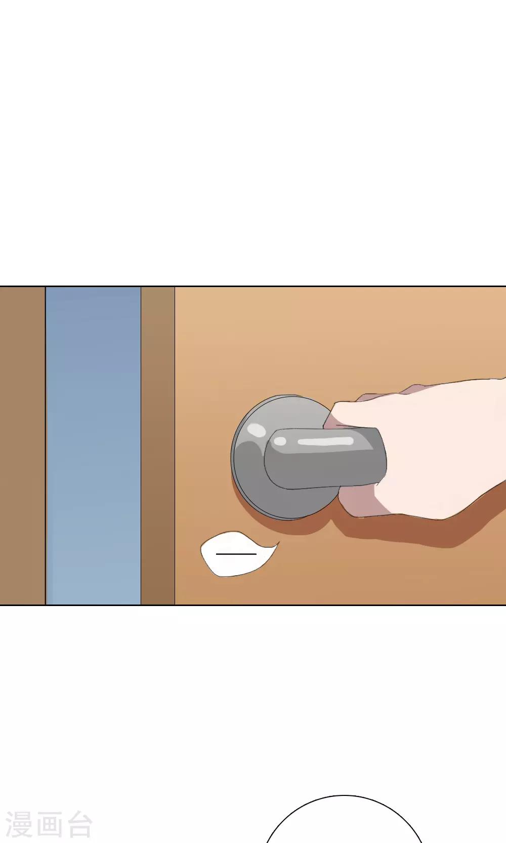 第14话 我是歌手3(1/2)-第14话