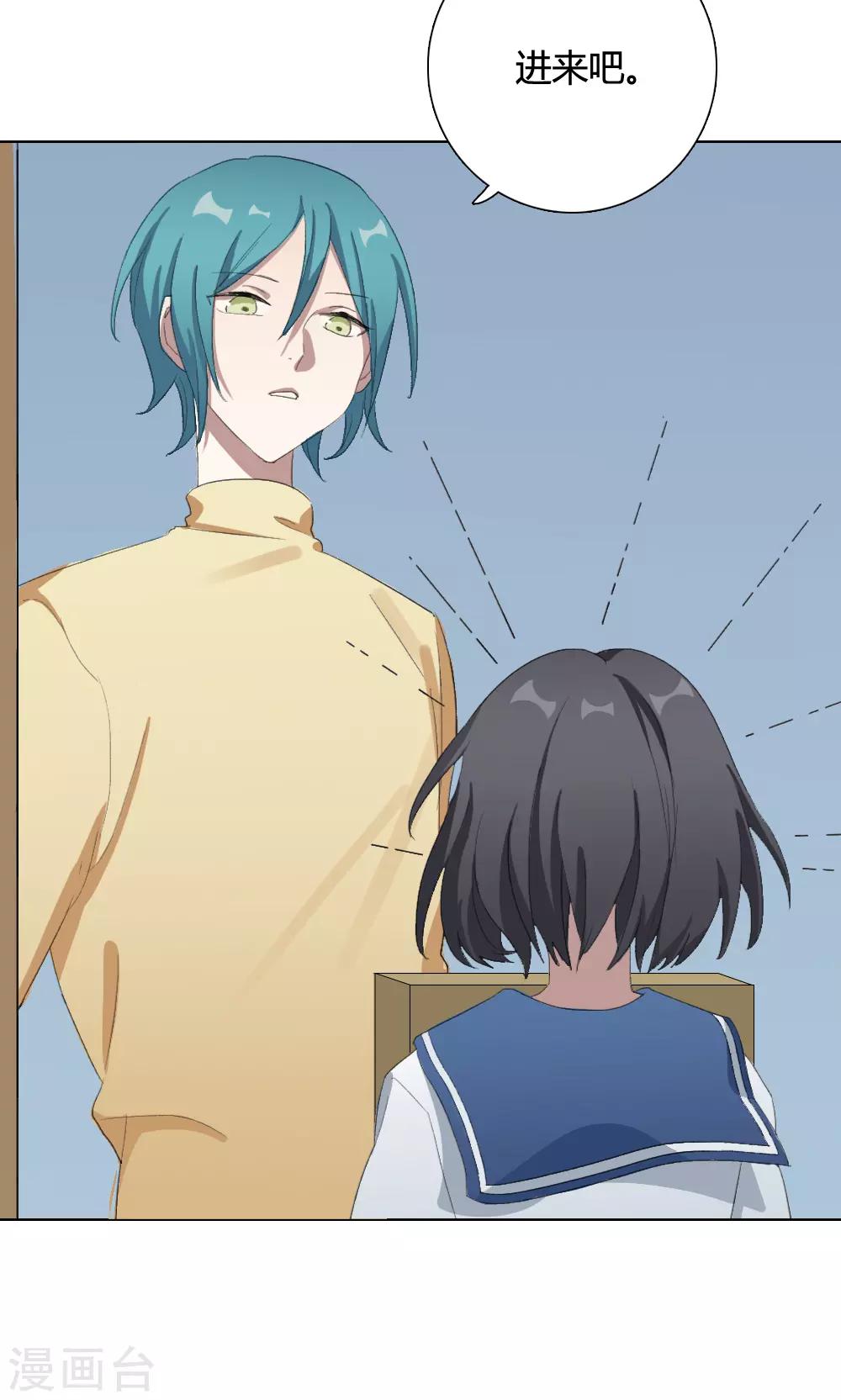 第14话 我是歌手3(1/2)-第14话