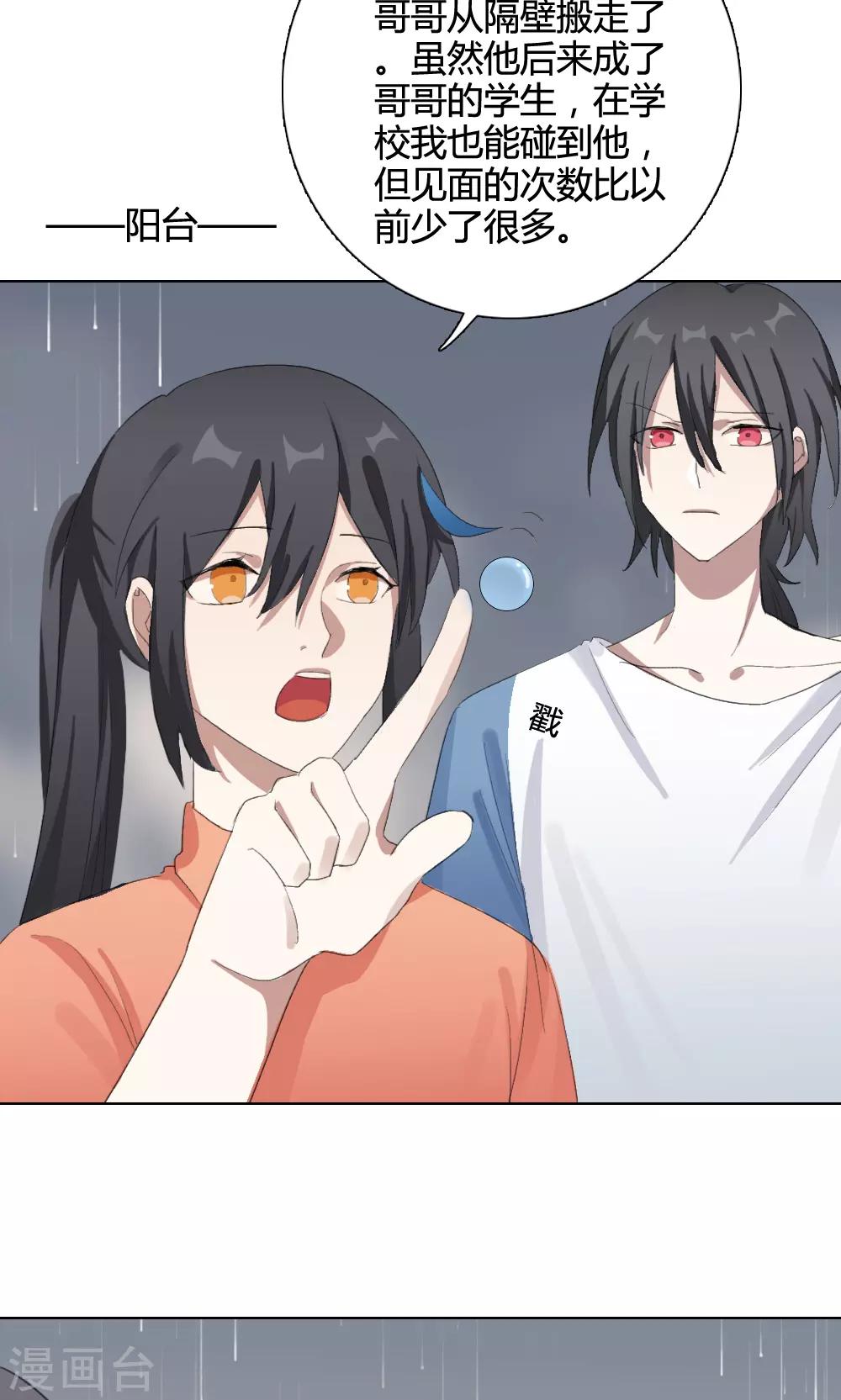 第14话 我是歌手3(1/2)-第14话