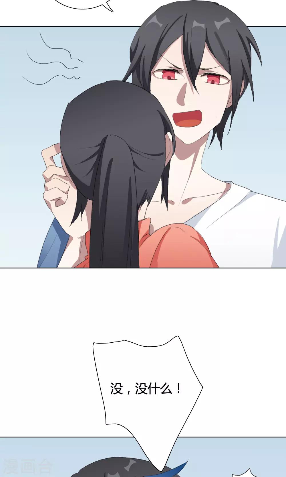 第14话 我是歌手3(1/2)-第14话