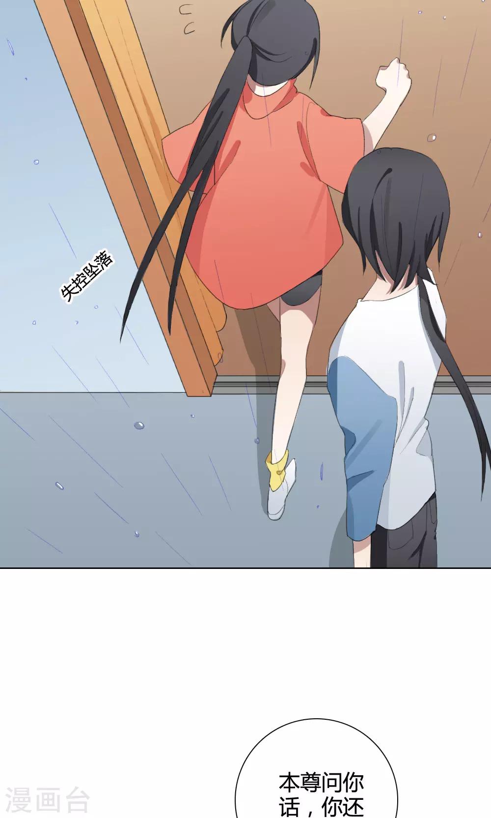 第14话 我是歌手3(1/2)-第14话