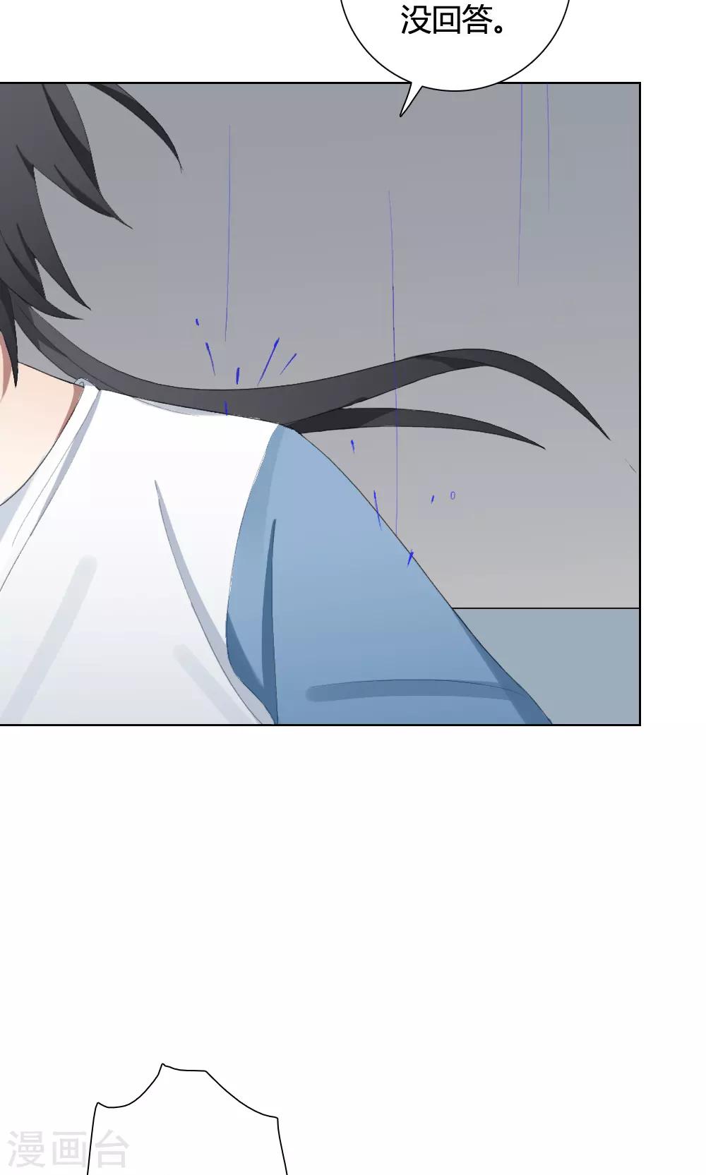 第14话 我是歌手3(1/2)-第14话