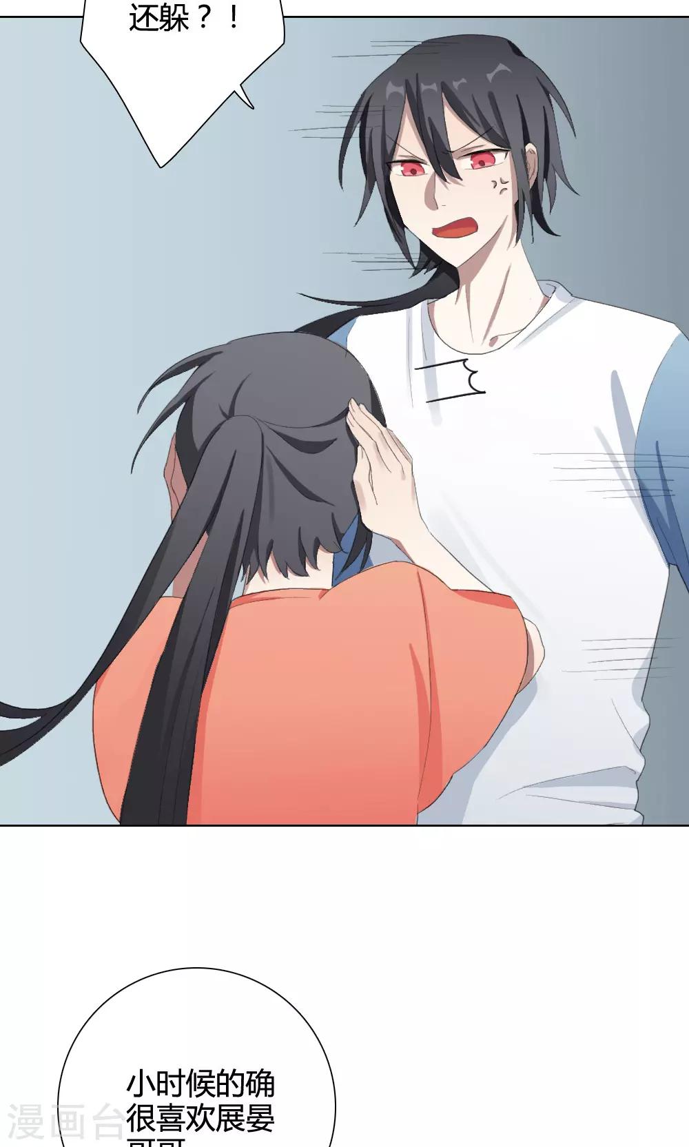 第14话 我是歌手3(1/2)-第14话