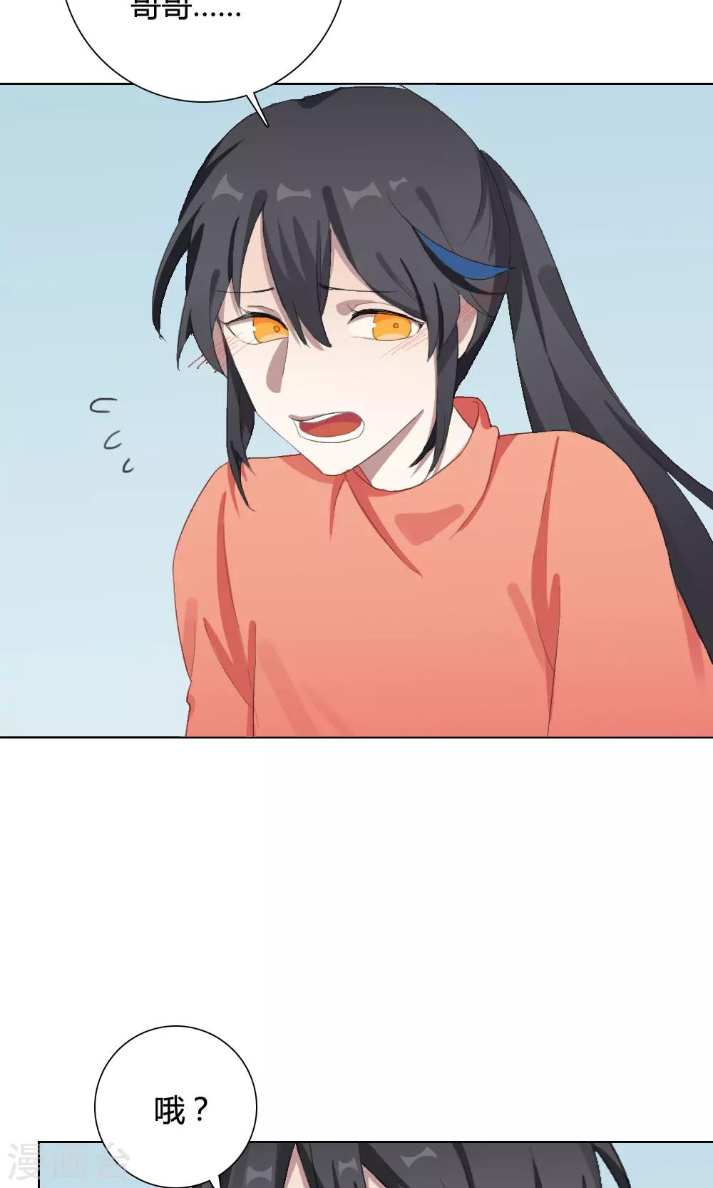 第14话 我是歌手3(1/2)-第14话