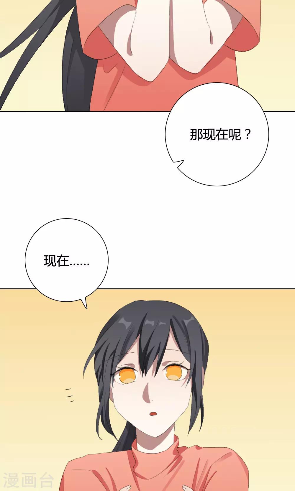 第14话 我是歌手3(1/2)-第14话