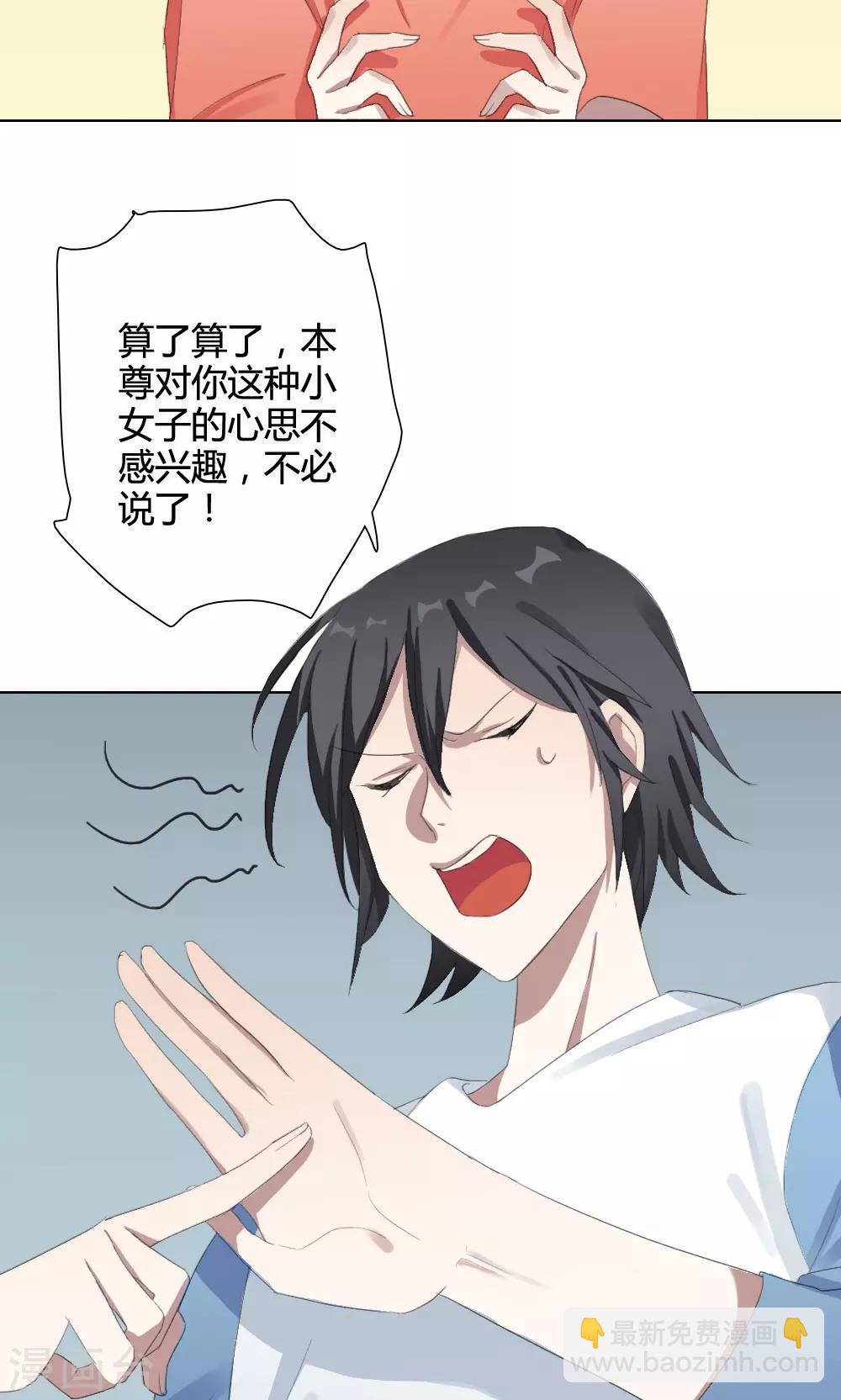 第14话 我是歌手3(1/2)-第14话