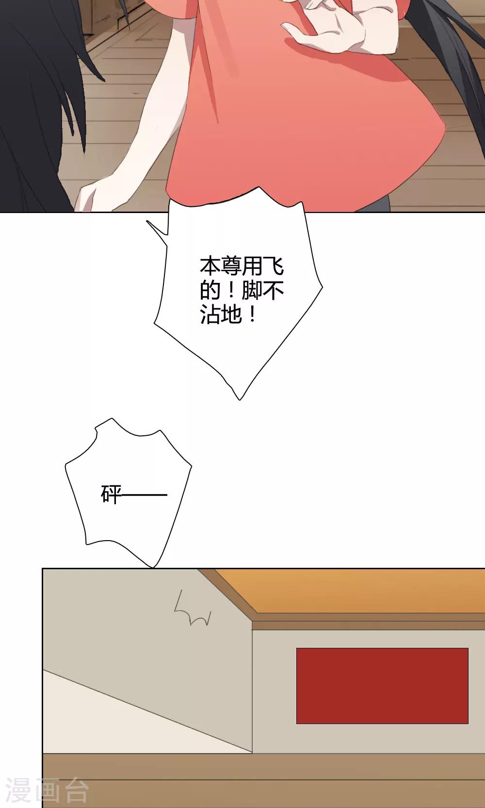 第14话 我是歌手3(1/2)-第14话