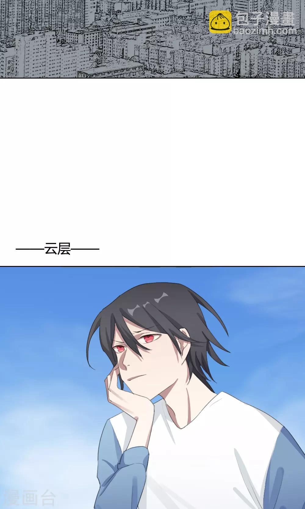 第14话 我是歌手3(1/2)-第14话