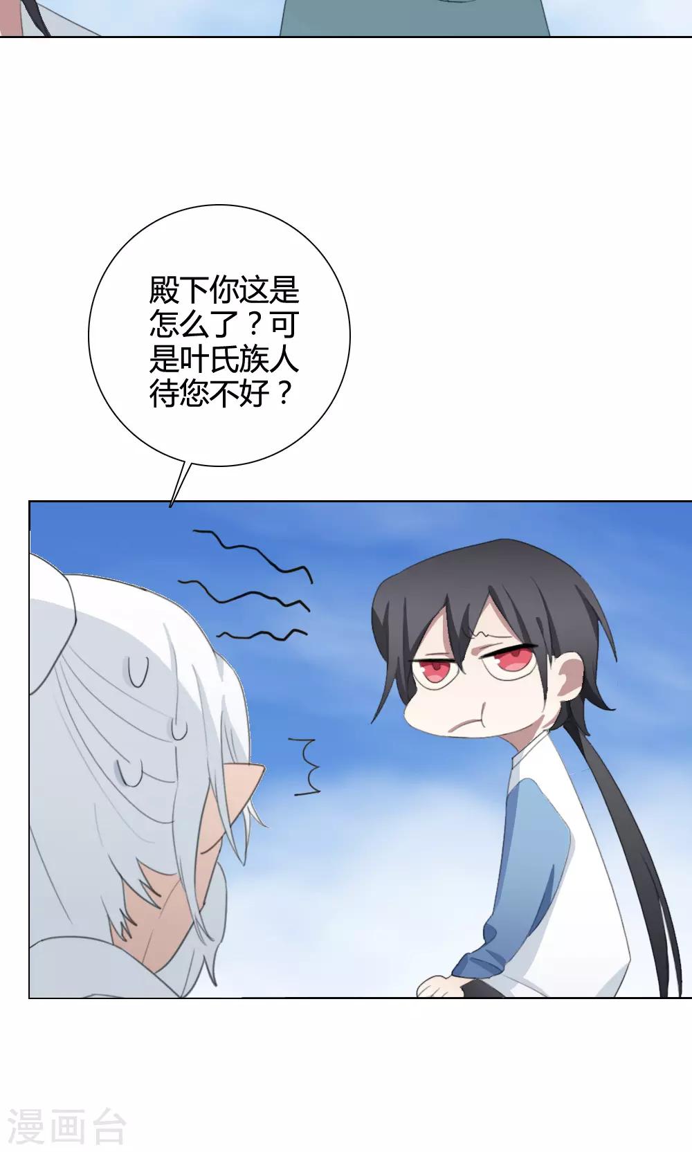 第14话 我是歌手3(1/2)-第14话