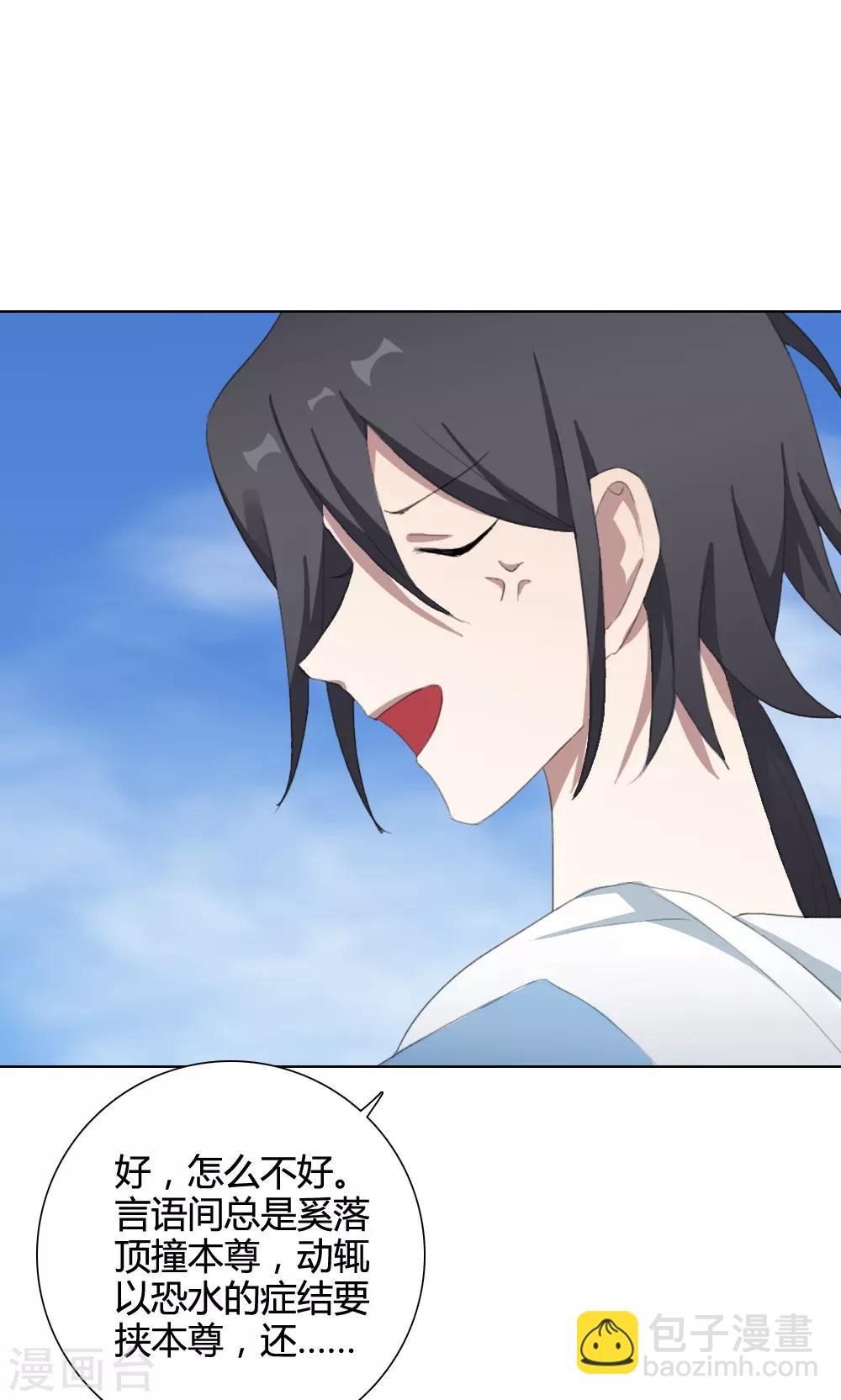 第14话 我是歌手3(1/2)-第14话