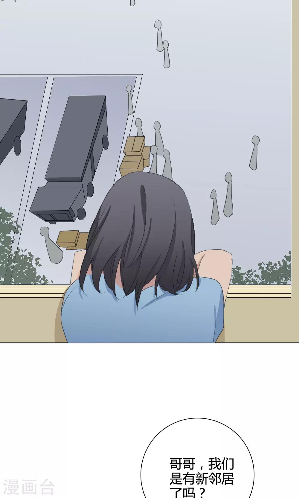 第14话 我是歌手3(1/2)-第14话