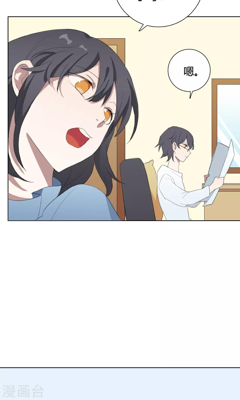 第14话 我是歌手3(1/2)-第14话