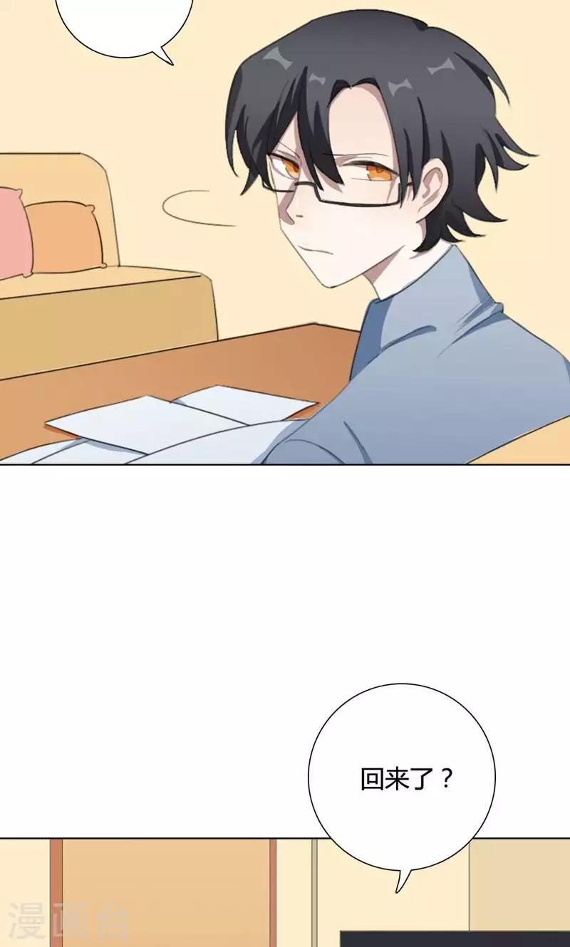 第16话 我是歌手5(1/2)-第16话