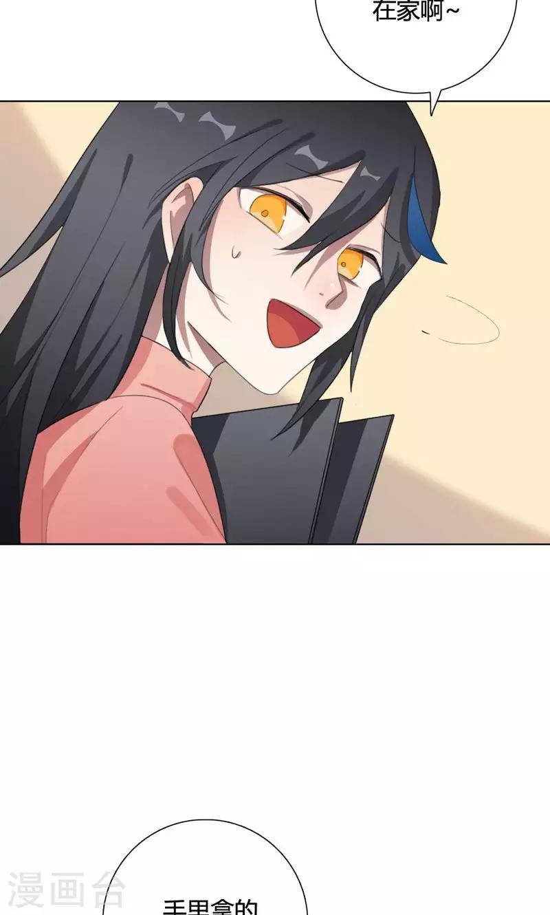 第16话 我是歌手5(1/2)-第16话