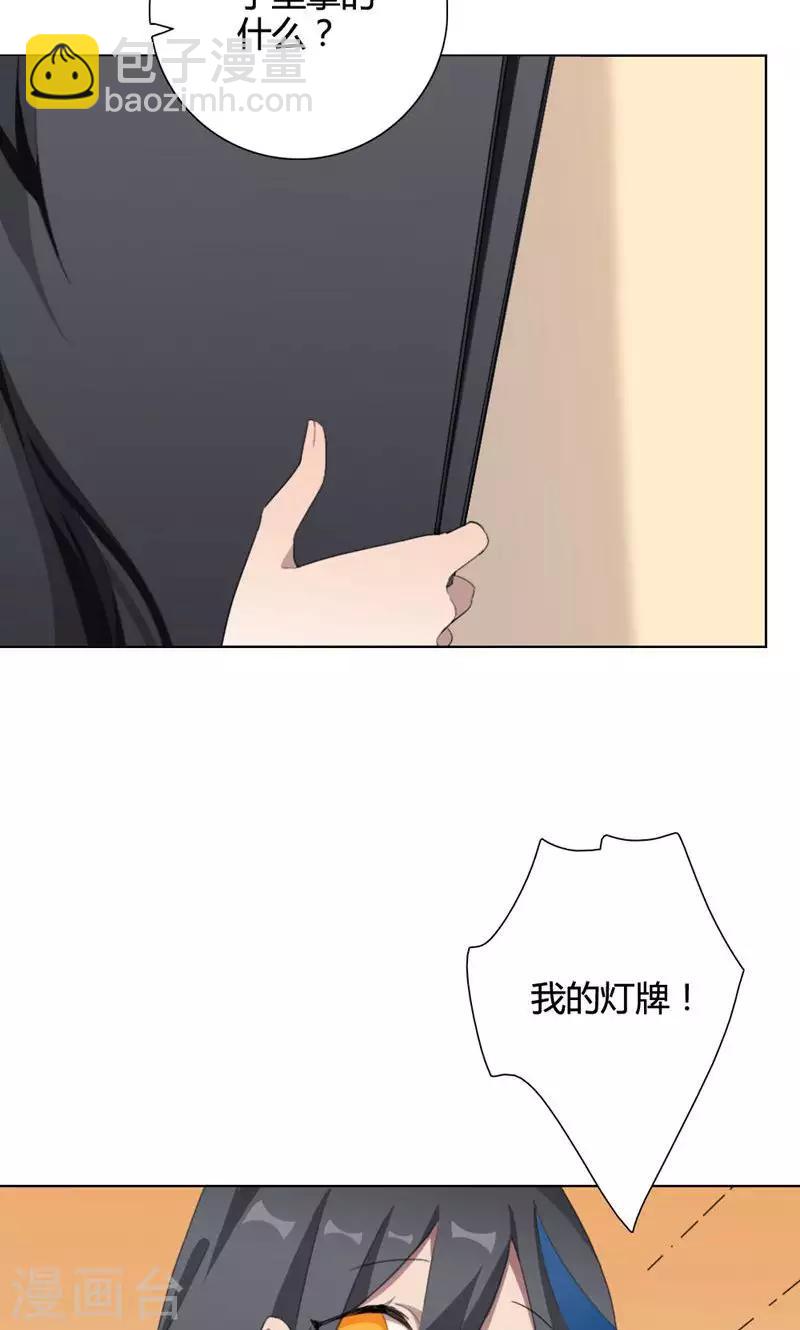 第16话 我是歌手5(1/2)-第16话