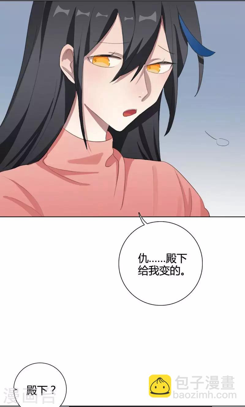 第16话 我是歌手5(1/2)-第16话