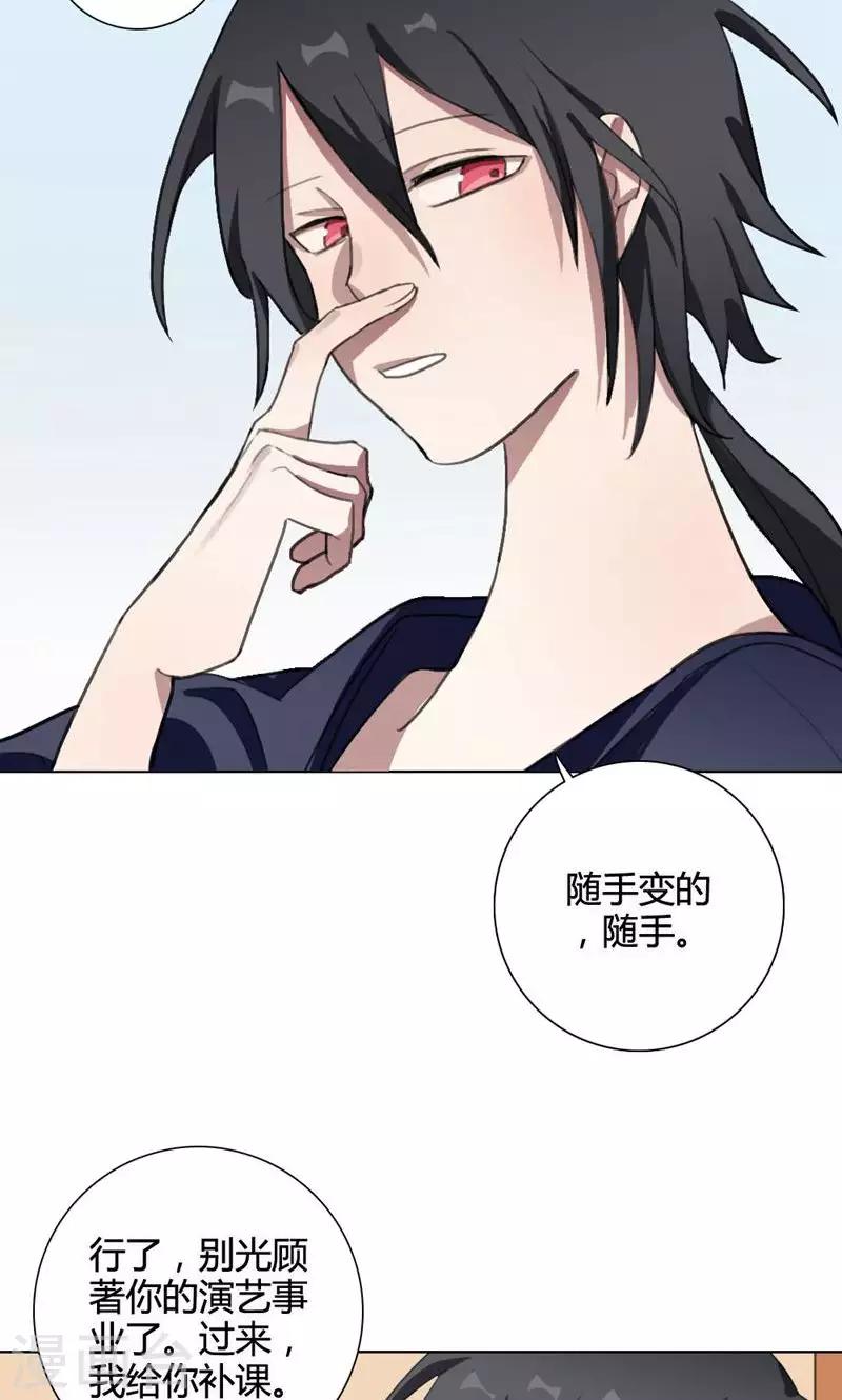 第16话 我是歌手5(1/2)-第16话