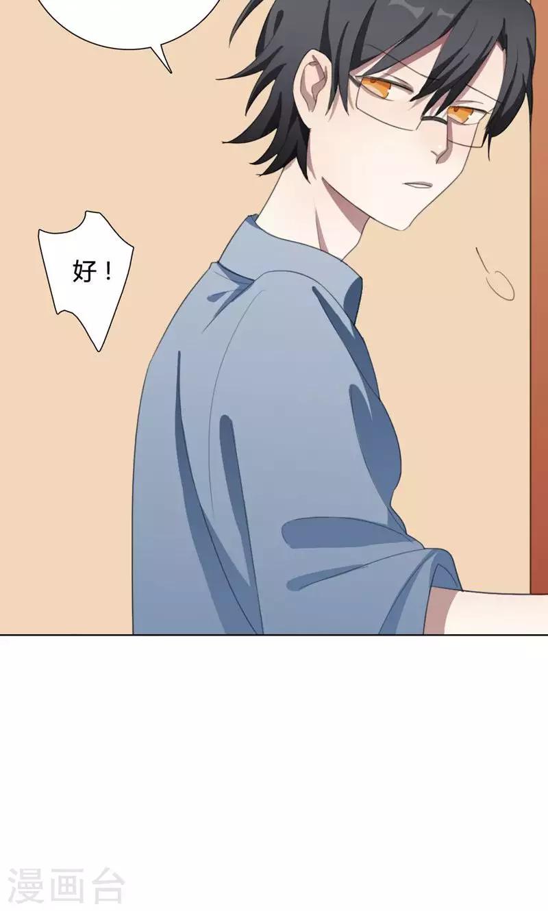 第16话 我是歌手5(1/2)-第16话