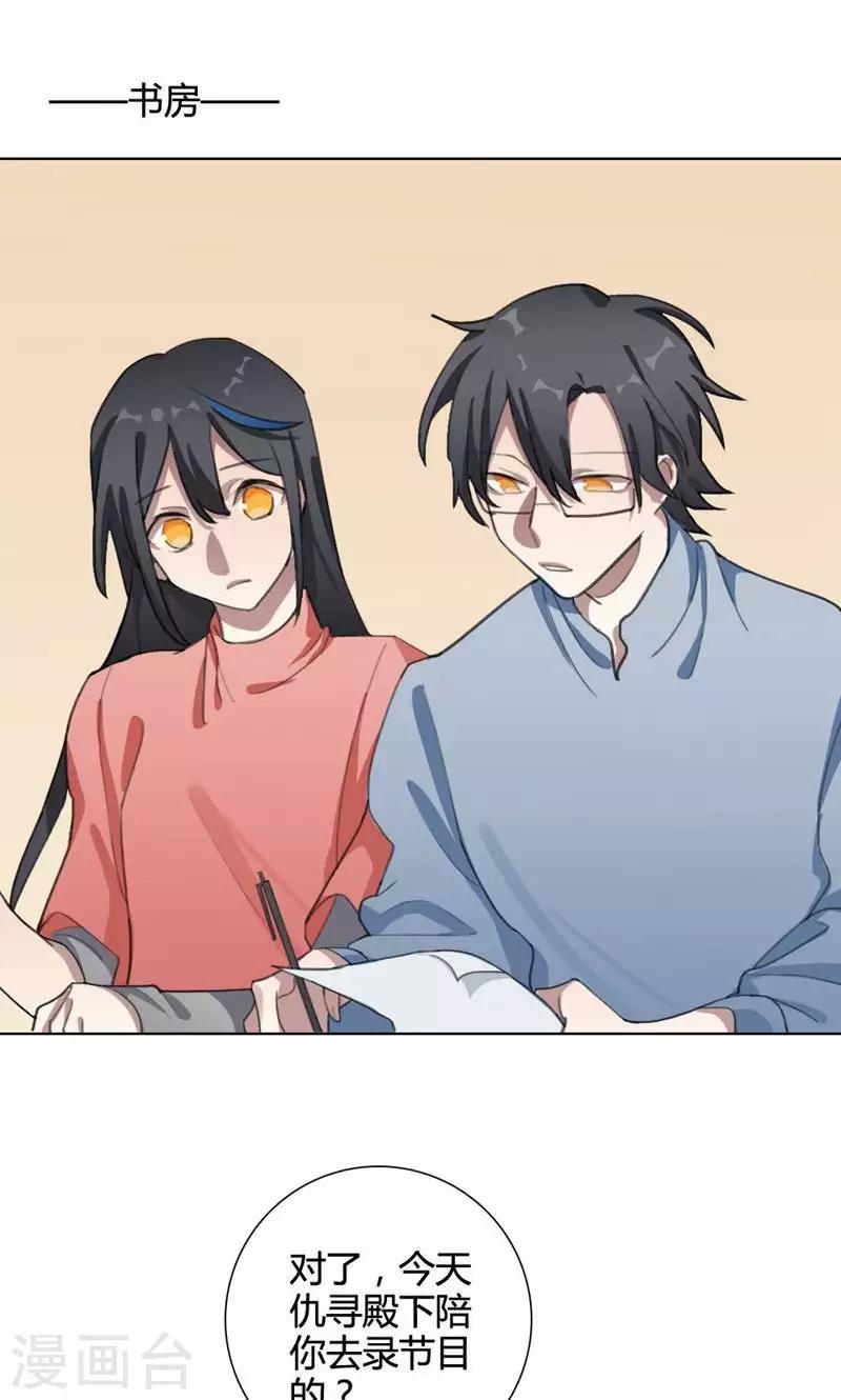 第16话 我是歌手5(1/2)-第16话