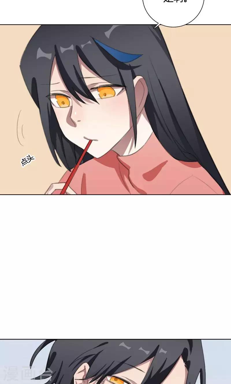 第16话 我是歌手5(1/2)-第16话